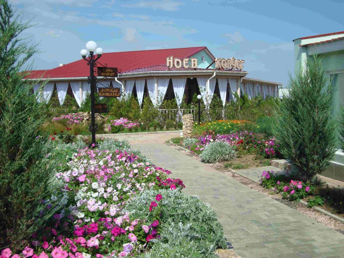 Edem Hotel ซาโตกา ภายนอก รูปภาพ